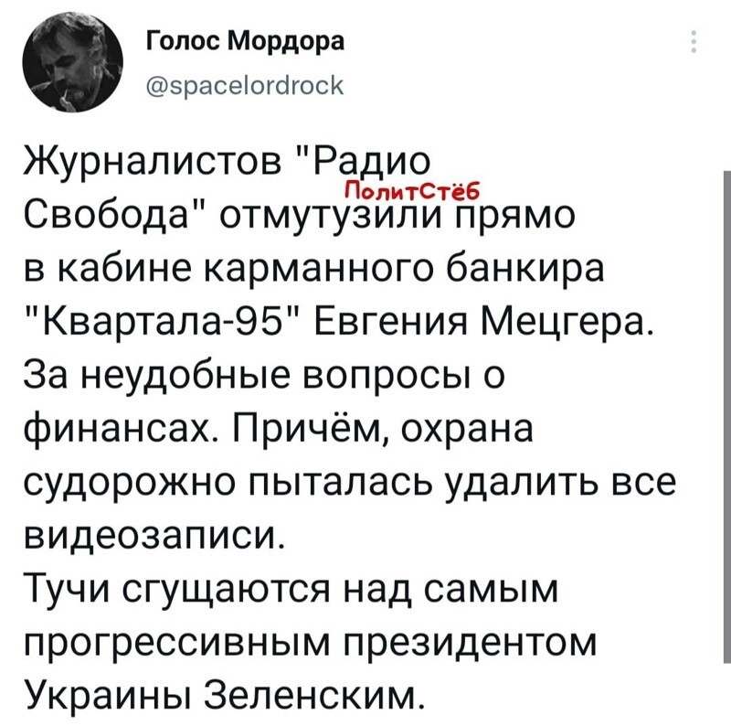 О политике и только