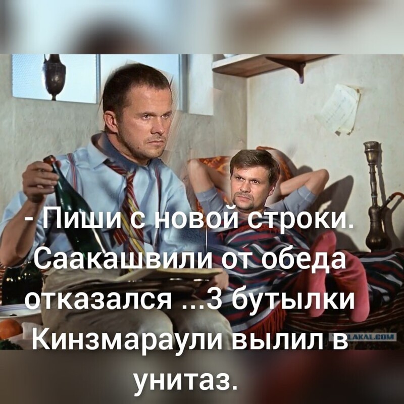 О политике и только