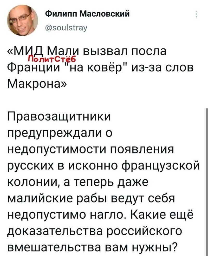 О политике и только