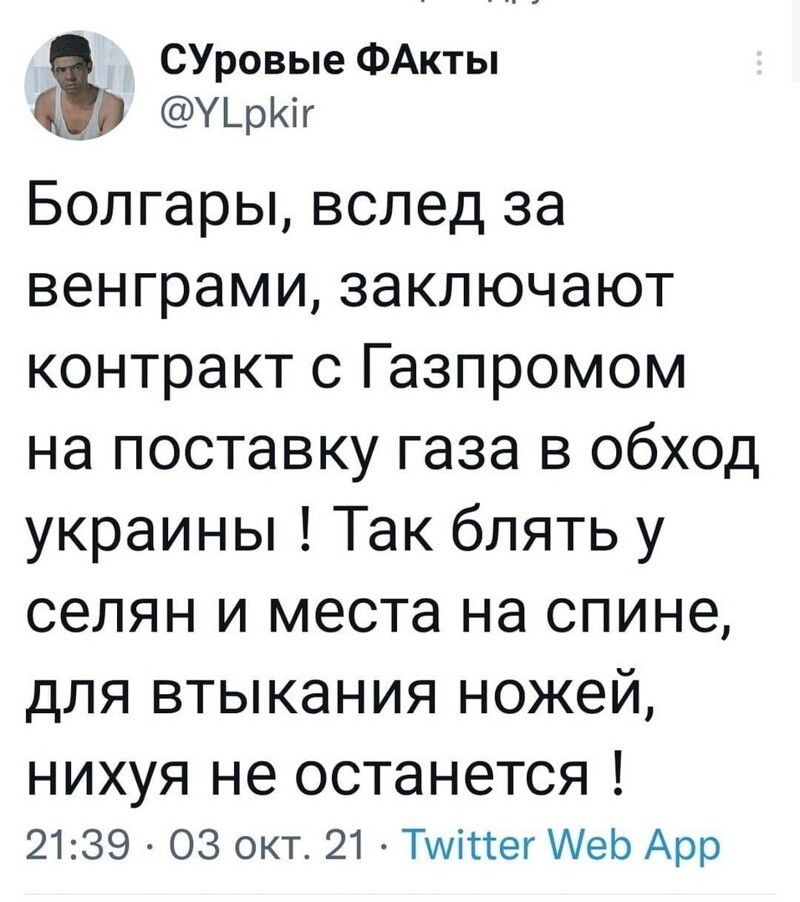 О политике и только