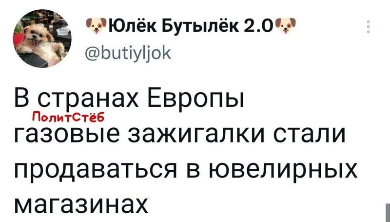 О политике и только