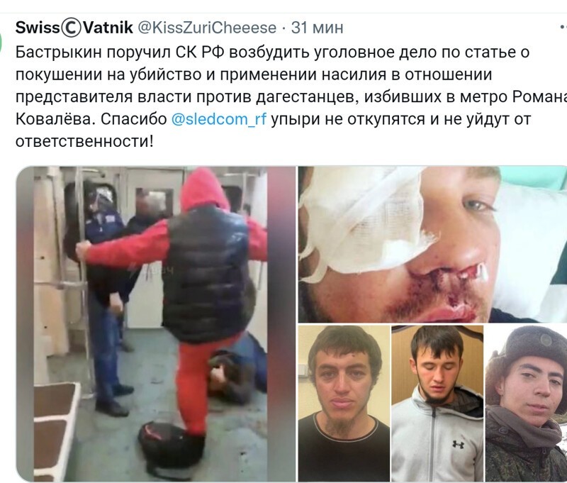 Калейдоскоп политических новостей с нотками стёба. Выпуск 16