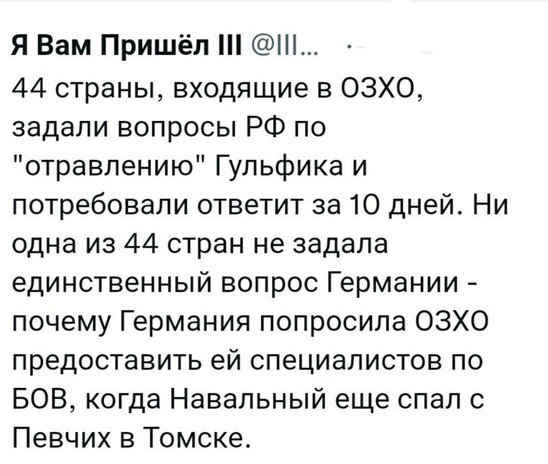 Калейдоскоп политических новостей с нотками стёба. Выпуск 16