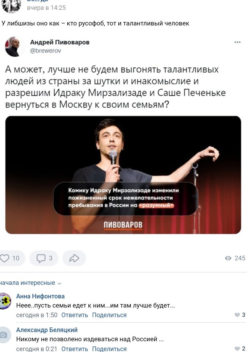 Калейдоскоп политических новостей с нотками стёба. Выпуск 16
