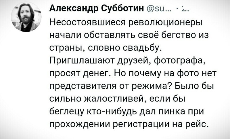 Калейдоскоп политических новостей с нотками стёба. Выпуск 16