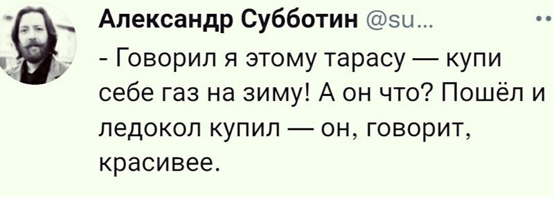 Калейдоскоп политических новостей с нотками стёба. Выпуск 16
