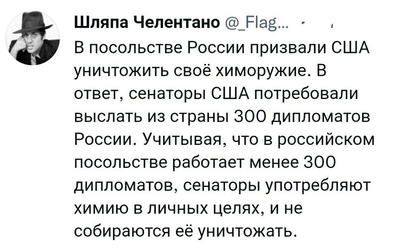 Калейдоскоп политических новостей с нотками стёба. Выпуск 16