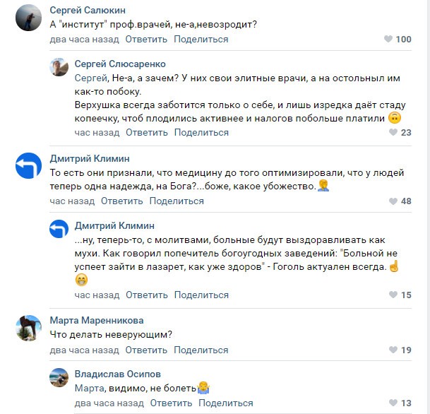 В соцсетях не поддержали Татьяну Алексеевну: