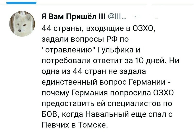 О политике и только