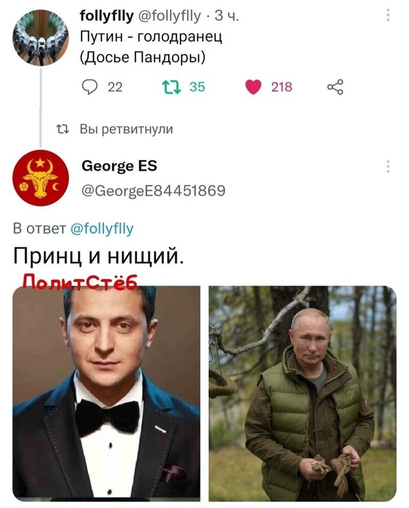 О политике и только