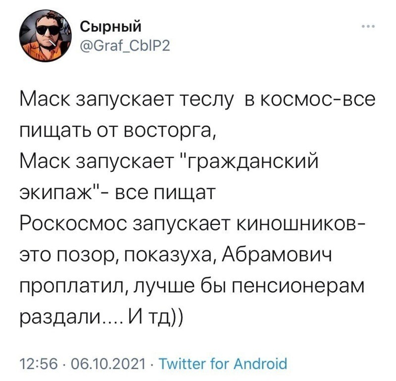 О политике и только