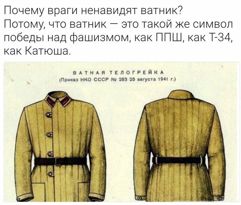 О политике и только