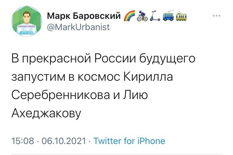 О политике и только