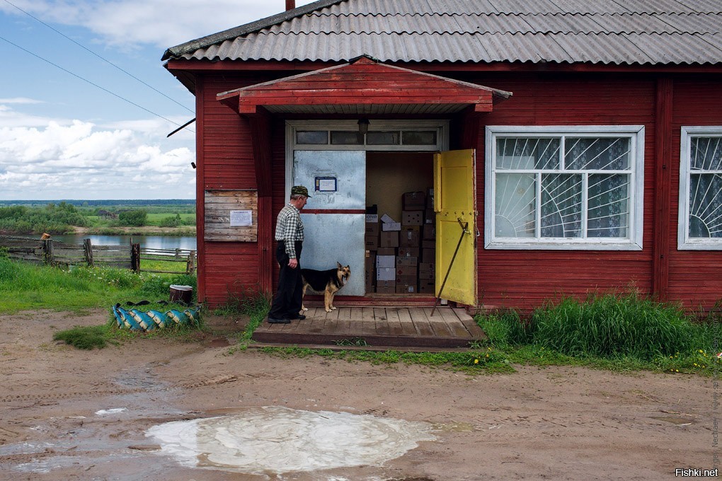 Деревенский Магазин Фото