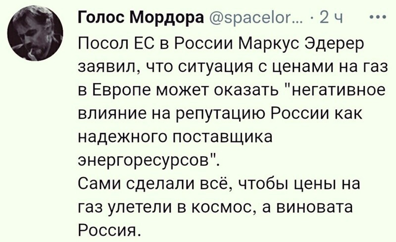 Субботняя дневная политика и русофобия