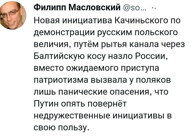 Калининград уже отправил ноту протеста... хотя смысла не вижу