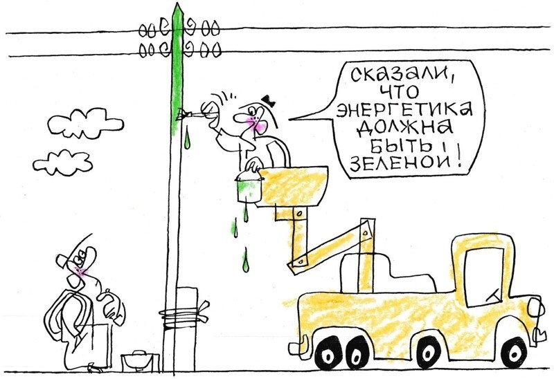 ... кого-то напомнило