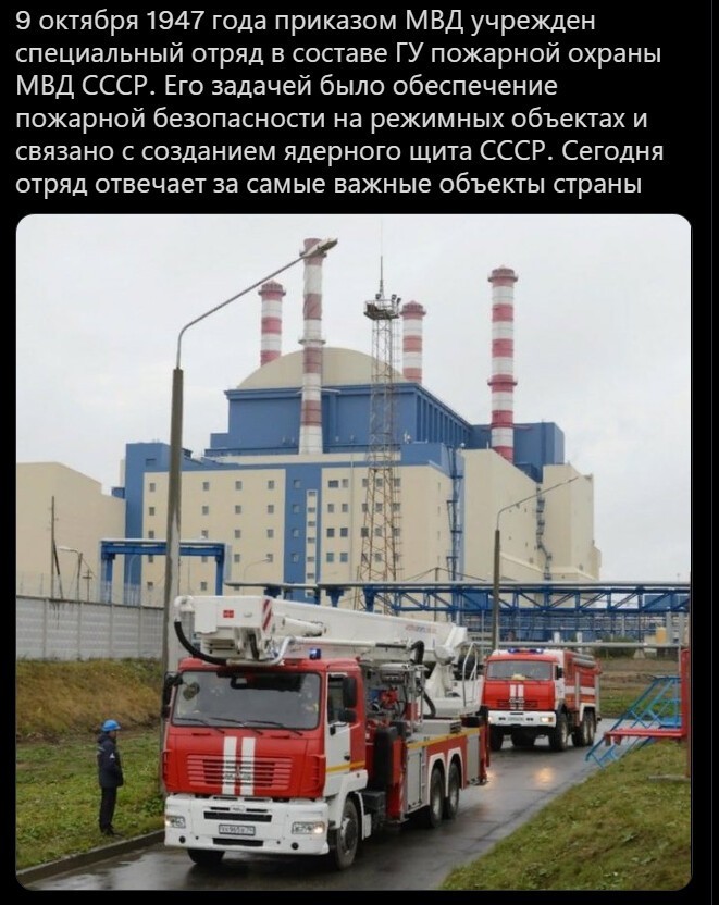 Субботняя дневная политика и русофобия