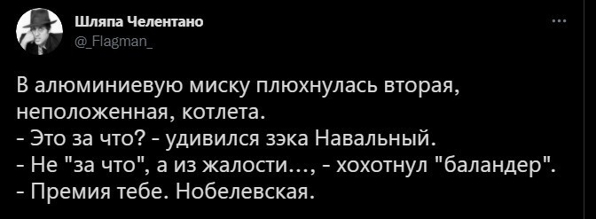 Субботняя дневная политика и русофобия