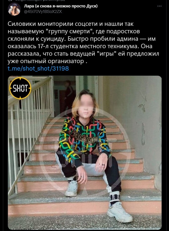 Субботняя дневная политика и русофобия