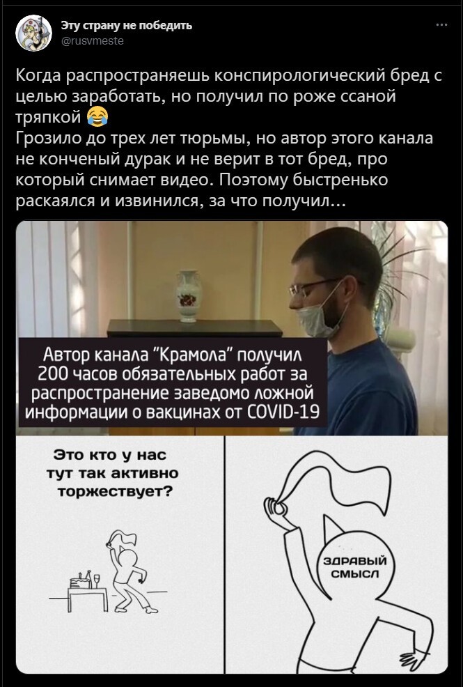 Субботняя дневная политика и русофобия
