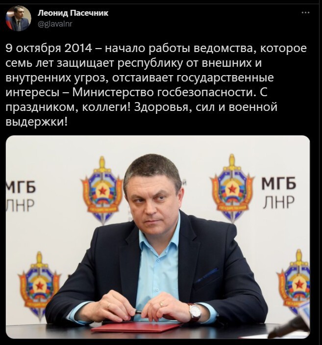 Субботняя дневная политика и русофобия