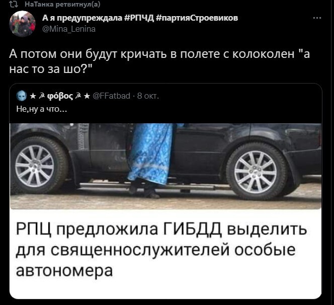 Субботняя дневная политика и русофобия