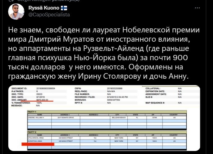 Субботняя дневная политика и русофобия
