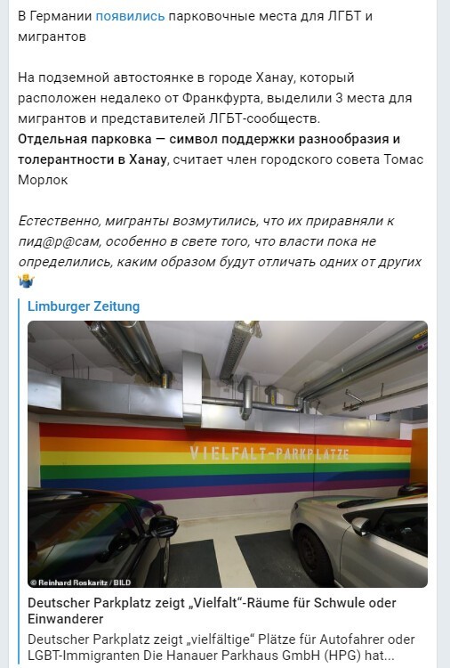 Субботняя дневная политика и русофобия