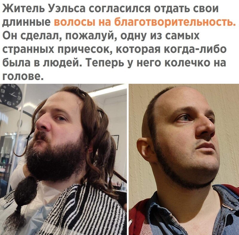 Вечерняя субботняя политота