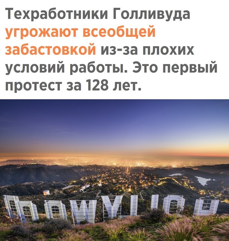 Вечерняя субботняя политота