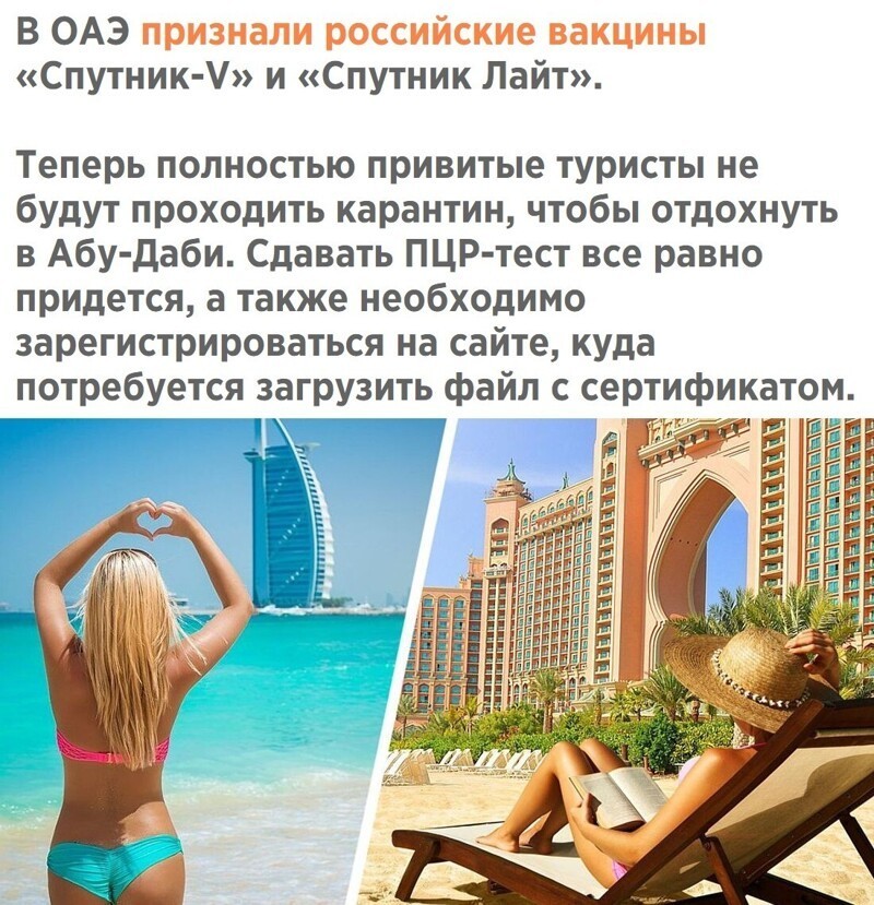 Вечерняя субботняя политота