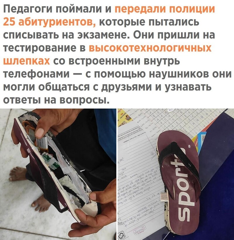 Вечерняя субботняя политота