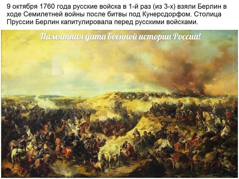 Вечерняя субботняя политота