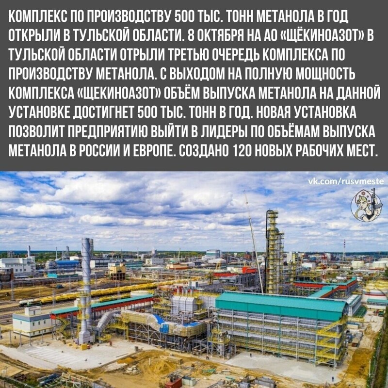 Вечерняя субботняя политота