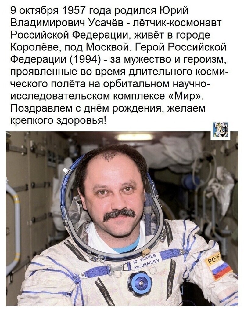 Вечерняя субботняя политота