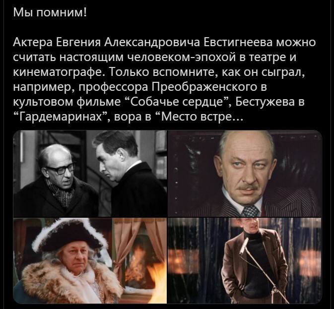 Вечерняя субботняя политота
