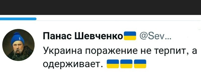 Вечерняя субботняя политота