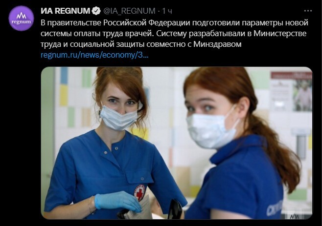 Вечерняя субботняя политота