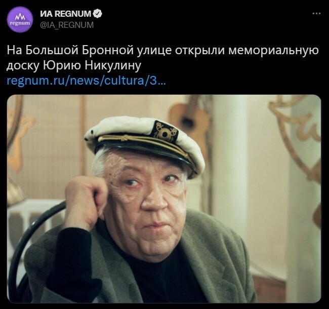 Вечерняя субботняя политота