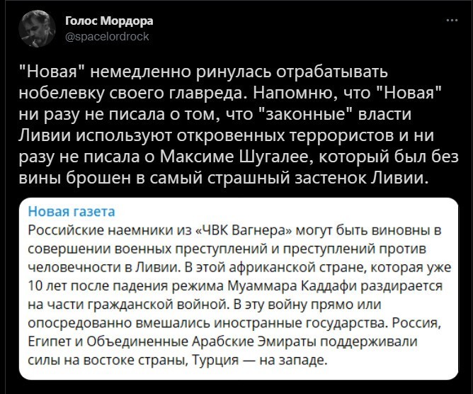 Вечерняя субботняя политота