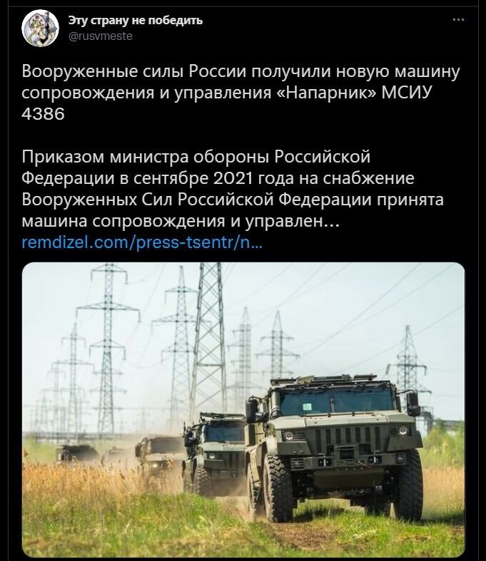 Вечерняя субботняя политота