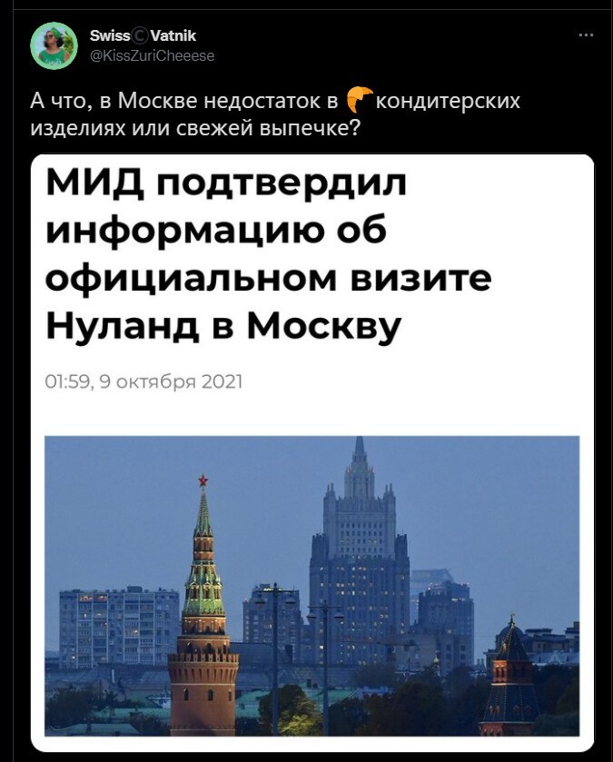 Вечерняя субботняя политота