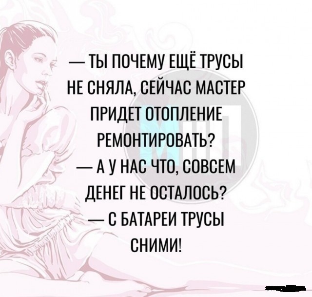 Анекдоты в&nbsp;картинках