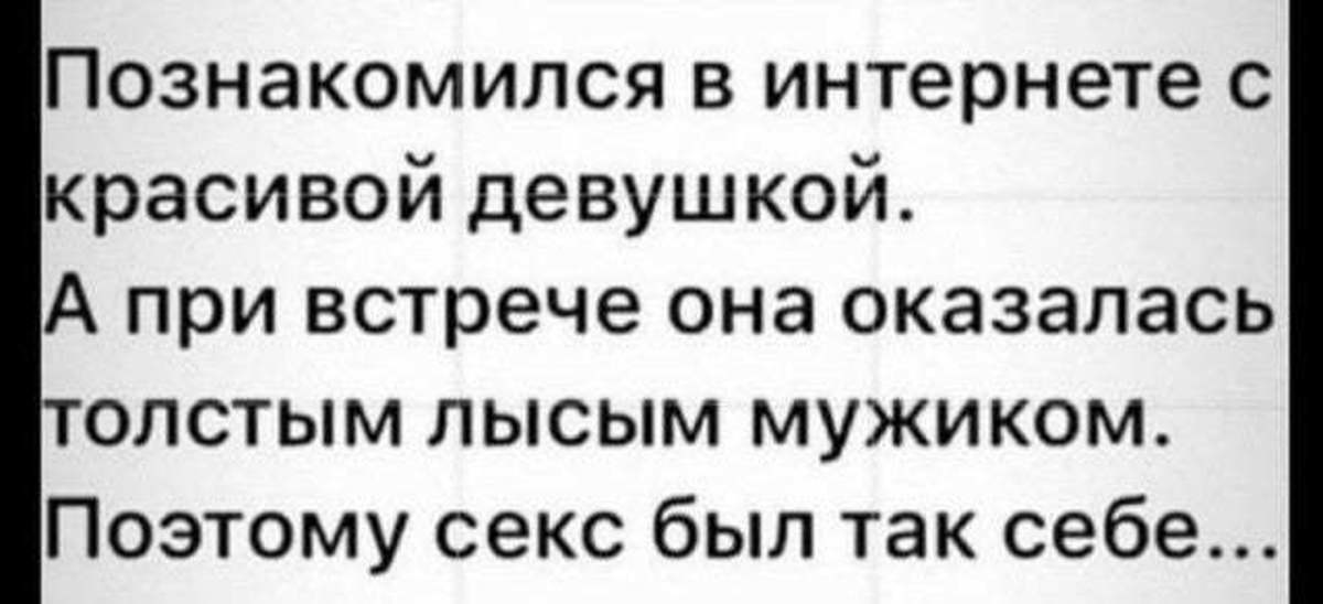 Анекдоты в&nbsp;картинках