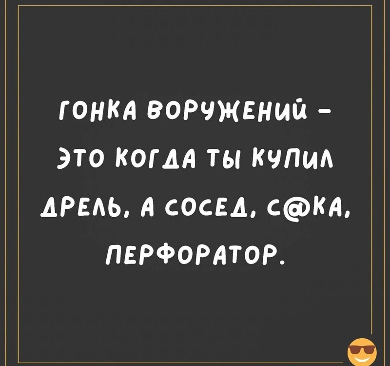 Так себе картинки с черно-белым нюансом и баянитостью