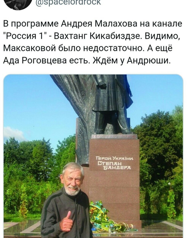 Немного о политике