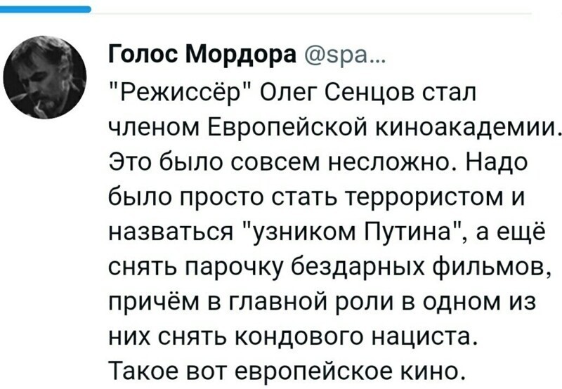 Немного о политике