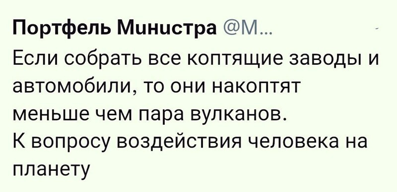 Немного о политике