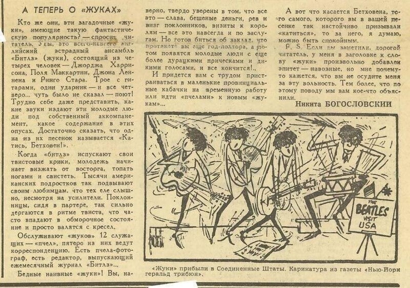 Городские мифы и легенды из СССР